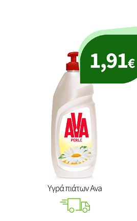Υγρά πιάτων Ava