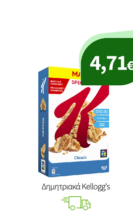 Δημητριακά Kellogg's