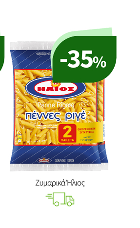 Ζυμαρικά Ήλιος