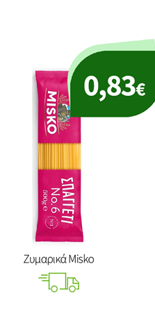 Ζυμαρικά Misko
