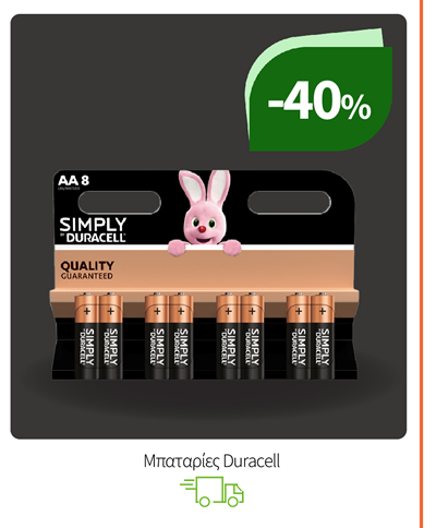 Μπαταρίες Duracell