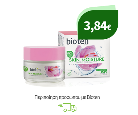 Περιποίηση προσώπου με Bioten