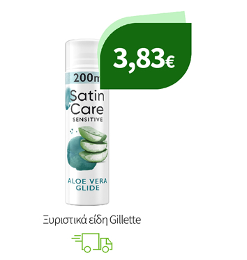 Ξυριστικά είδη Gillette