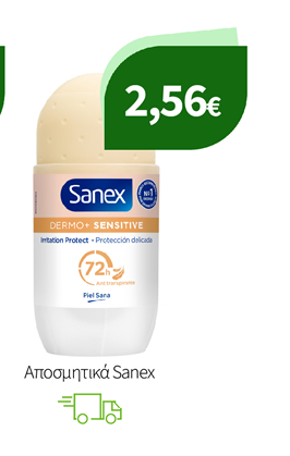 Αποσμητικά Sanex