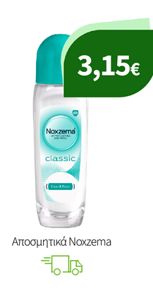 Αποσμητικά Noxzema