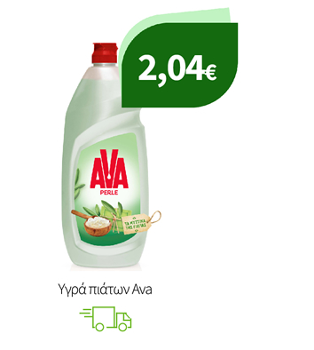 Υγρά πιάτων Ava
