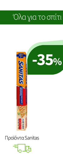 Προϊόντα Sanitas