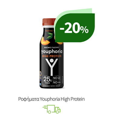 Ροφήματα Youphoria High Protein