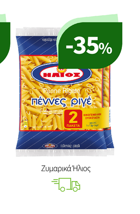 Ζυμαρικά Ήλιος