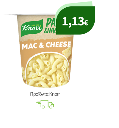 Προϊόντα Knorr