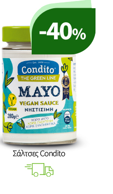 Σάλτσες & Condito