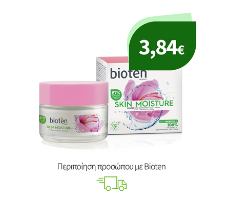 Περιποίηση προσώπου με Bioten