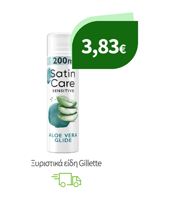 Ξυριστικά είδη Gillette