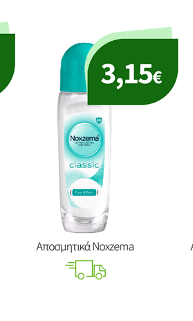 Αποσμητικά Noxzema