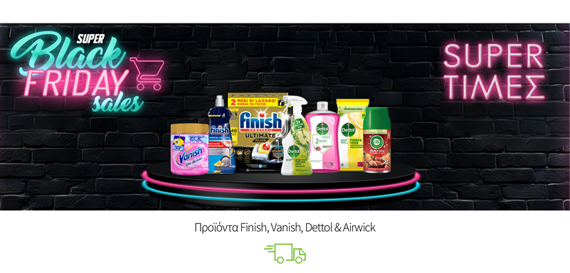 Προϊόντα Finish, Vanish, Dettol & Airwick