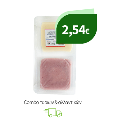 Combo τυριών & αλλαντικών