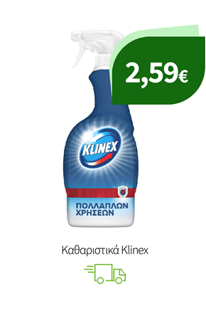 Καθαριστικά Klinex