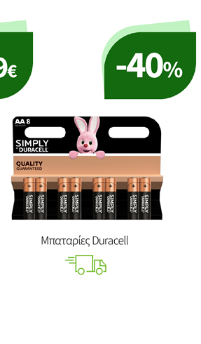 Μπαταρίες Duracell
