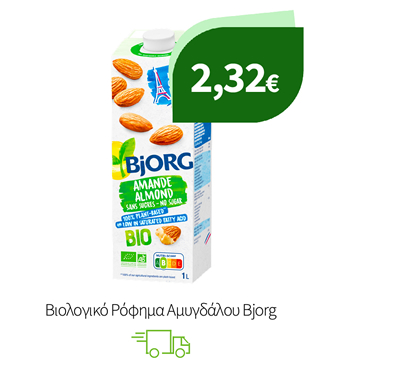 Βιολογικό Ρόφημα Αμυγδάλου Bjorg