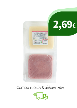 Combo τυριών & αλλαντικών