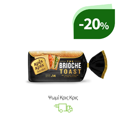 Ψωμί Κρις Κρις