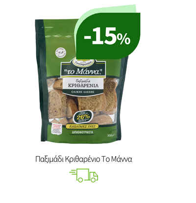 Παξιμάδι Κριθαρένιο Το Μάννα