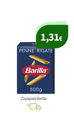 Ζυμαρικά Barilla