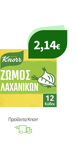 Προϊόντα Knorr
