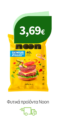 Φυτικά προϊόντα Noon