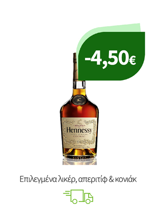 Επιλεγμένα λικέρ, απεριτίφ & κονιάκ