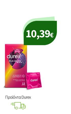 Προϊόντα Durex