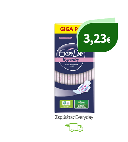 Σερβιέτες Everyday