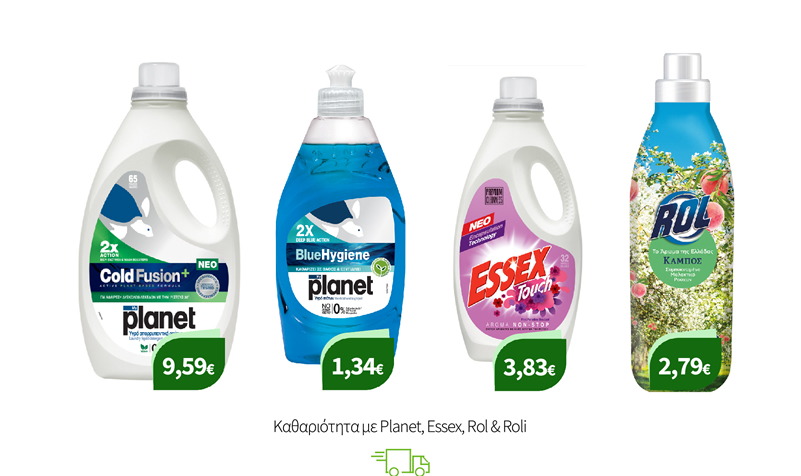 Καθαριότητα με Planet, Essex, Rol & Roli