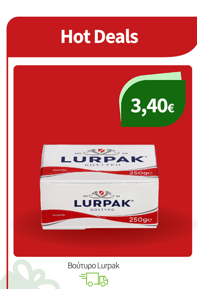 Βούτυρο Lurpak