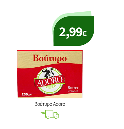 Βούτυρο Adoro