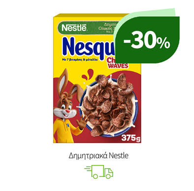 Δημητριακά Nestle