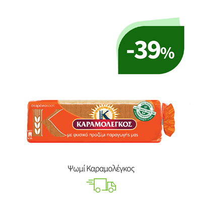 Ψωμί Καραμολέγκος