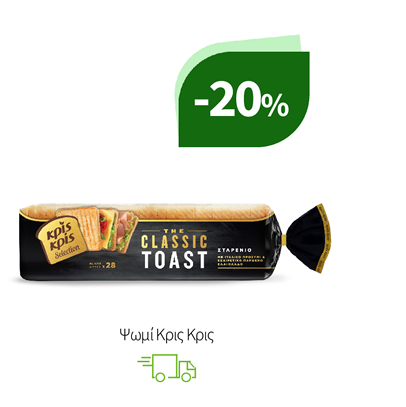 Ψωμί Κρις Κρις