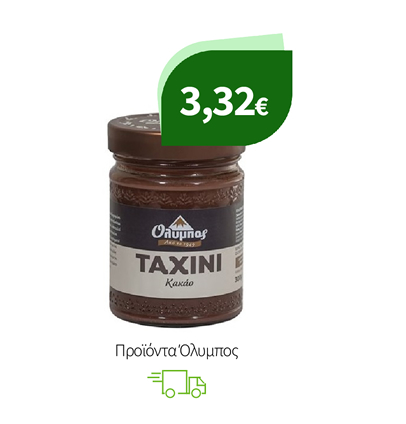 Προϊόντα Όλυμπος