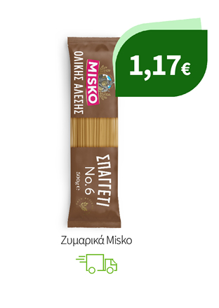 Ζυμαρικά Misko