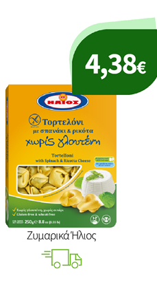 Ζυμαρικά Ήλιος