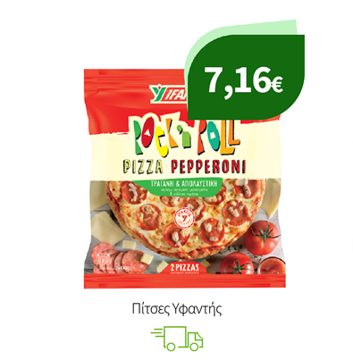 Πίτσες Υφαντής