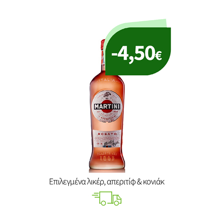 Επιλεγμένα λικέρ, απεριτίφ & κονιάκ