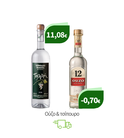 Ούζο & τσίπουρο