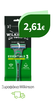 Ξυραφάκια Wilkinson