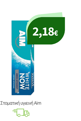 Στοματική υγιεινή Aim