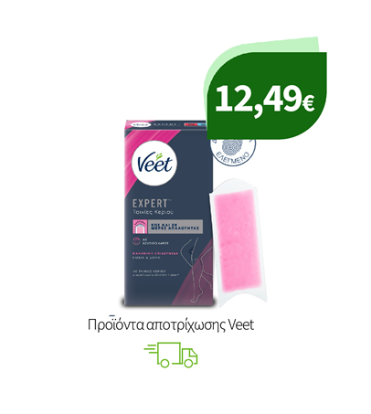 Προϊόντα αποτρίχωσης Veet