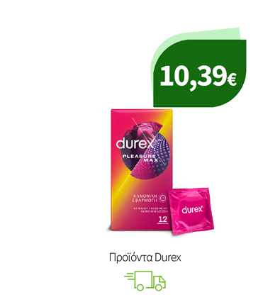 Προϊόντα Durex