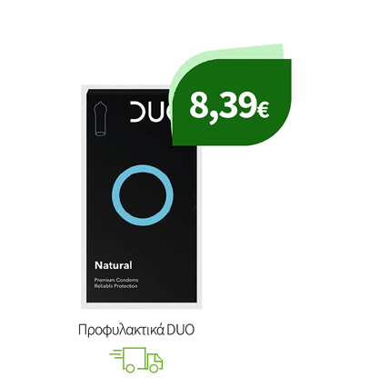 Προφυλακτικά DUO