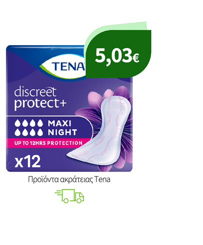 Προϊόντα ακράτειας Sani